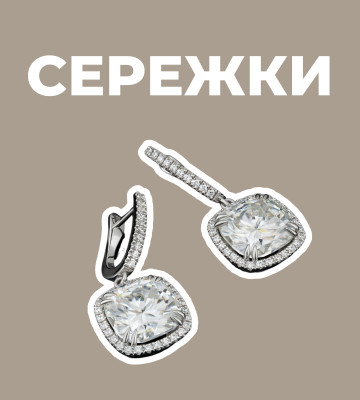 Cережки