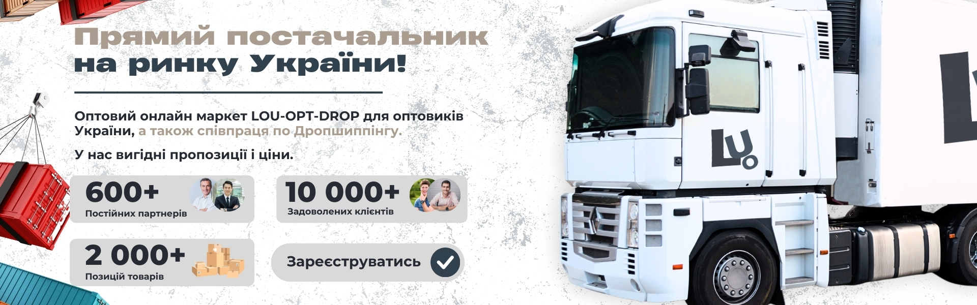 Основа